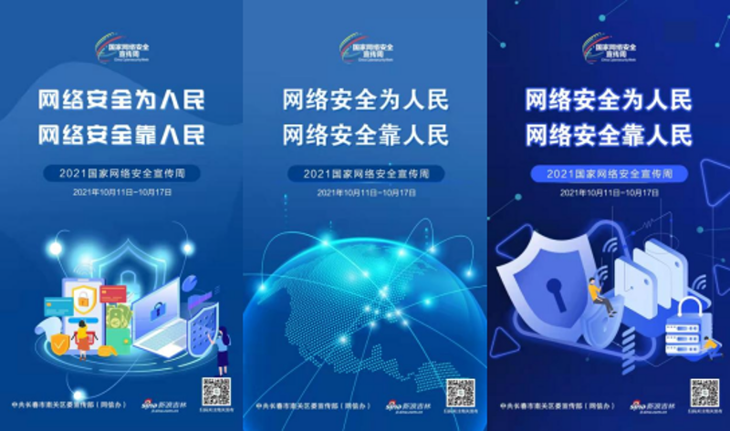 企业官网定制选购指南：搭建你的数字名片